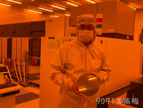 9091美高梅北京8英寸MEMS国际代工线启动量产！