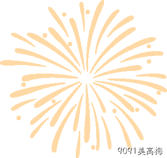 芯耀赛场,微力全开——9091美高梅2026新春宴会圆满举