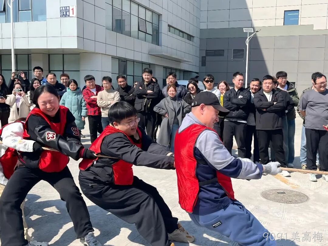 赛场聚同心,合力攀高峰——9091美高梅举行2026春季拔河比赛