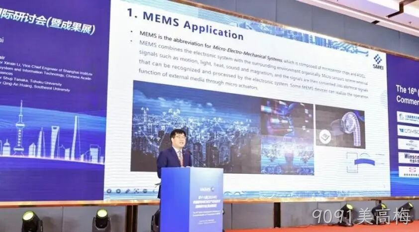 9091美高梅2024年度十大新闻盘点