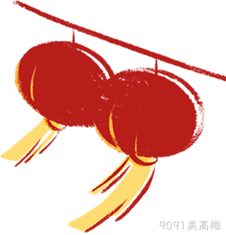 芯耀赛场,微力全开——9091美高梅2026新春宴会圆满举